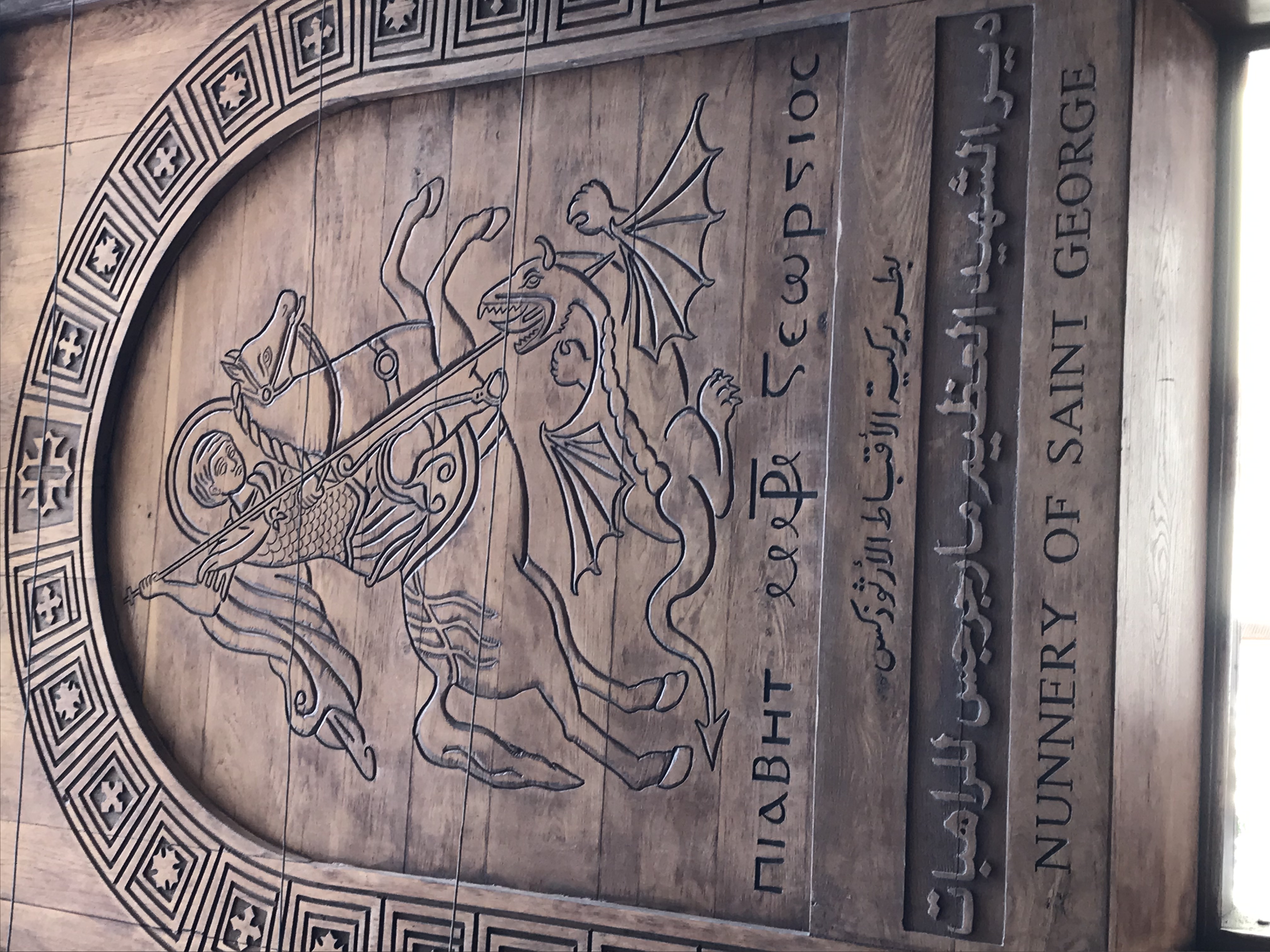 ./2018/16 - Egypt/12 - Cairo Day 4/IMG_4390.jpg